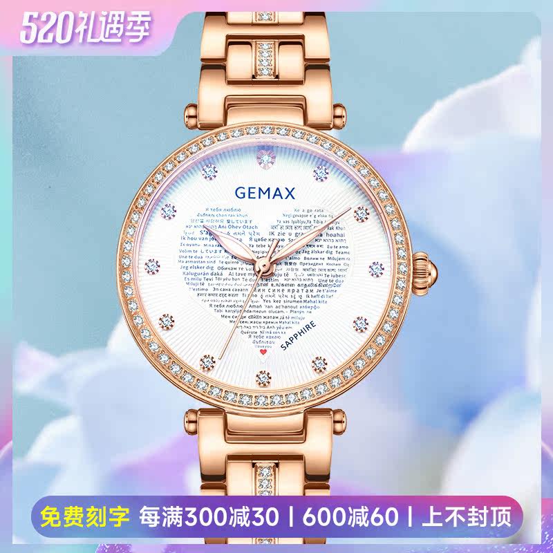 100 ways I love you Gemma Ladies Watches Lady Watches women's Ceramic Watches 2021 The new official light extravaganza