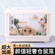 Hamster cage cheap big iron cage Golden Bear basic Japanese large oversized villa good cleaning cage