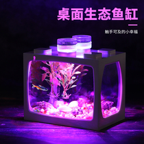 Mini fish tank desktop aquarium supplies aquarium acrylic desktop creative building blocks micro landscape small fish tank