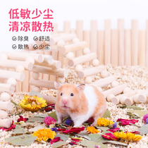 Hamster corncob pellet litter absorbent wood dust-free flower branch mouse Golden Bear dried flower summer deodorant mat
