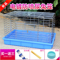 Rabbit special cage nest anti-spray urine automatic dung cleaning household Dutch pig ChinChin supplies oversized free space