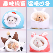 Hamster cotton nest small house house ChinChin honey bag glider flower Flower Branch mouse Golden Bear Dutch pig winter warm supplies sleeping nest