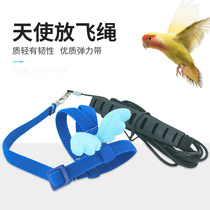 Parrot flying rope traction rope ultra-light Bird rope Xuanfeng peony tiger skin front strap go out walking bird flying rope