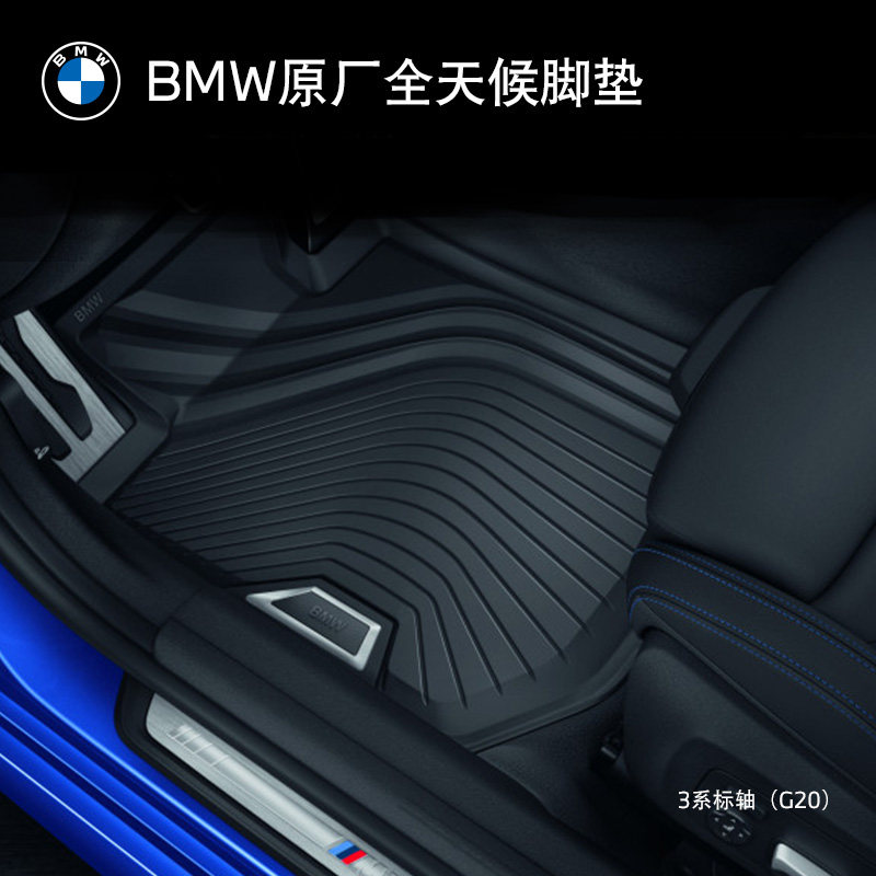 Bmw x7 коврики в салон. Коврики ладжи. Коврики weathertech для bmw x5 g05 пассажирский. Коврики bmw x7 оригинал. 3d коврики bmw g06.