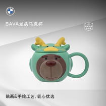 BMW BMW BAVA faucet mug hand-made hand-painted craftsmanship cute creative new product with lid and handle