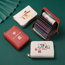 National Tide Wind Card Bag Large Capacity Multi-Position Theft Protection Brush Small Driving License Sleeve Male And Female Anti Magnetic Bank Day Tie Sleeve