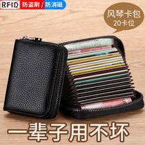 Card Bag Mens Card Bag Female Type Zipper Multi-Position Credential Card Clip Large Capacity Korean Version Multifunction Drivers Card Sleeve