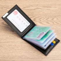 Driving license leather sheath dermis Leather Texture Line Driving License Sleeve of male and female Carpack Large-capacity document sleeve ID card protective sheath