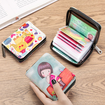 Female type card bag zero wallet small large capacity multi-clamping sleeve ultra-thin minimalist Delicate High-end Lady Driving License
