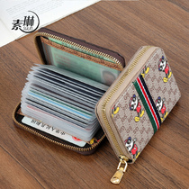 Card Bag Woman Large Capacity Multi-Blocking Document Sleeve Organ Brief Male small zero wallet ultra-thin anti-degaussing drivers license