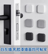 Fingerprint lock door handle anti-collision protective cover door anti-collision paste smart code pad anti-theft door after anti-collision into the home