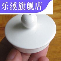 Crazy rush drill teapot kettle lid accessories pot lid ceramic hot and cold teapot lid versatile style specification lid