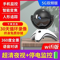 Panda+Ultra -clear 5G Office Patange [Powerout Video+Отслеживание видео+360 -Degree Panorama+Voice Intercom]