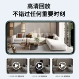 Камера беспроводной Wi -Fi Мобильный телефон Удаленный дом Использование домашнего сокровища высокого уровня эксплуатации.