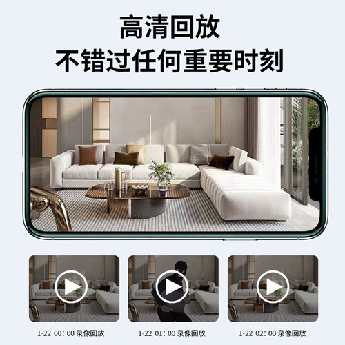 Камера беспроводной Wi -Fi Мобильный телефон Удаленный дом Использование домашнего сокровища высокого уровня эксплуатации.