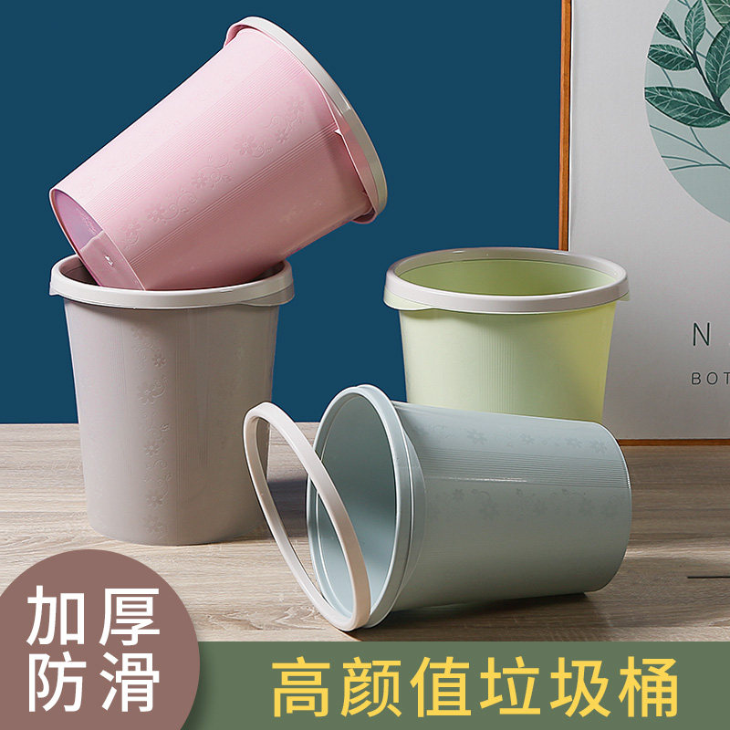 Home creative minimalist trash can hotel living room kitchen large plastic toilet powder room with pressure ring paper basket