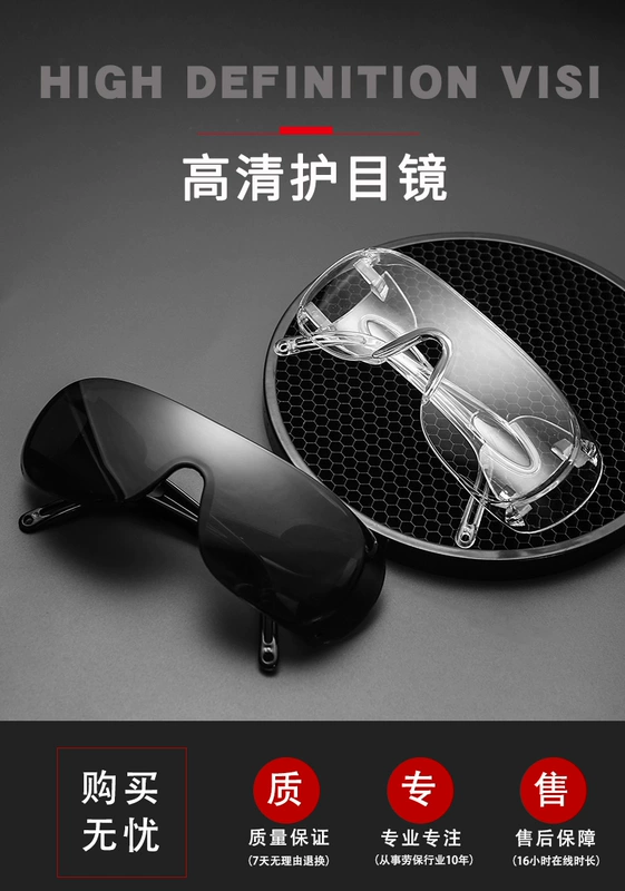 Kính bảo hộ, kính chống gió, chống cát và chống bụi cho nam và nữ, chống gió, chống nước, chống va đập, bảo hộ lao động, kính bảo hộ trong suốt khi đi xe đạp kính bảo hộ phòng thí nghiệm