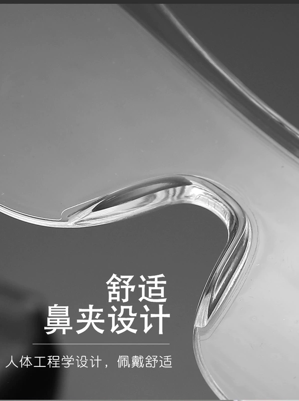 Kính bảo hộ, kính chống gió, chống cát và chống bụi cho nam và nữ, chống gió, chống nước, chống va đập, bảo hộ lao động, kính bảo hộ trong suốt khi đi xe đạp kính bảo hộ phòng thí nghiệm
