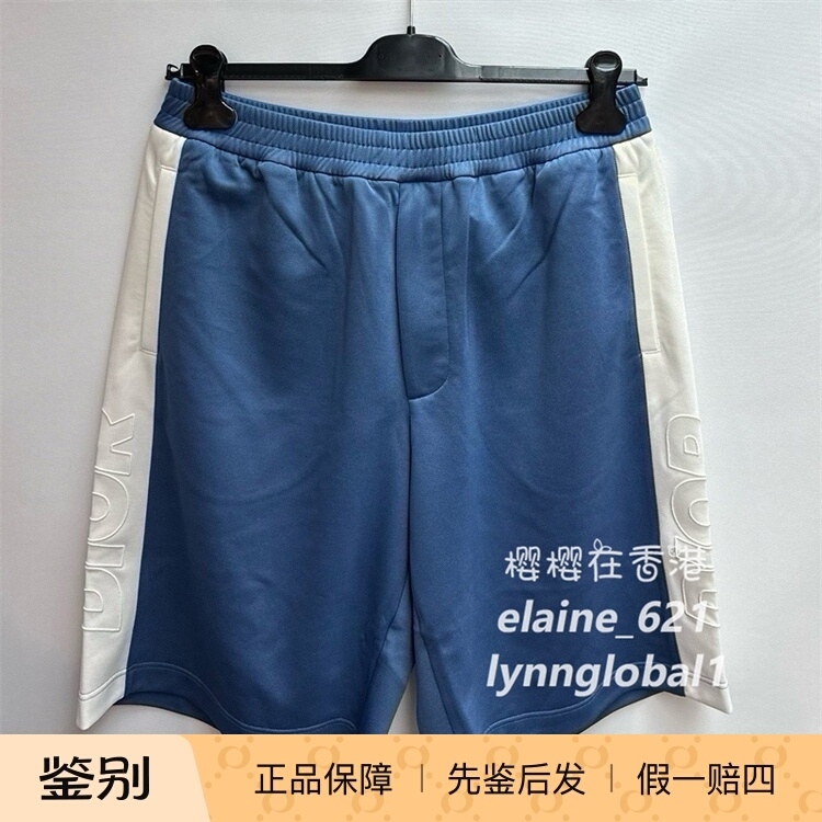 Discount! Christian Dior 2026 Autumn/Winter Men's Elastic Waist Logo Casual Shorts