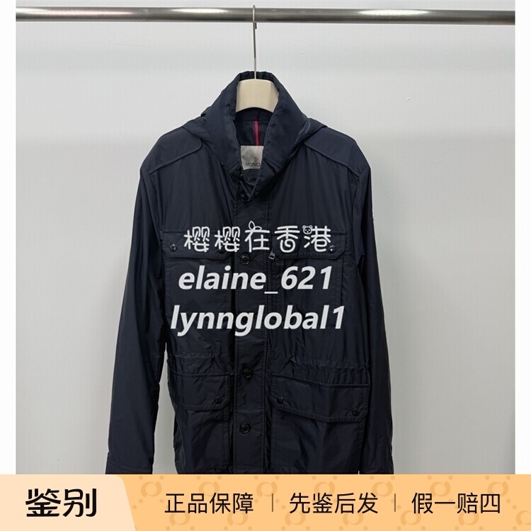 Special Clearance Sale, No Returns or Exchanges! Moncler 2026 Spring/Summer Men's Drawstring Windbreaker Jacket