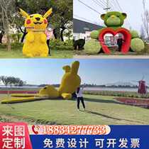 Green Carving Handicraft Simulation Green Carving Animal Cartoon Character Animal Styling Outdoor Large Green Carving Park Greenery