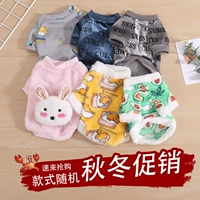 Осенние и зимние рекламные модели [случайная доставка]