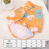 Пляжная рубашка [оранжевый]