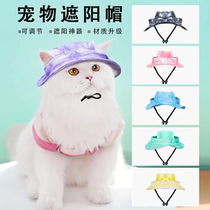 Cat and dog sun hat sun protection hat with exposed ears adjustable rope buckle corgi birthday fisherman hat pet supplies