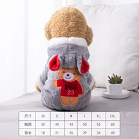 Осенне-зимний стиль [№. 23 медвежьих наряда]