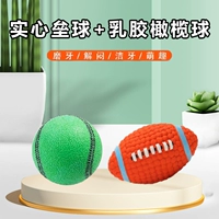 Твердый софтбол + латексный футбол (случайные цвета)