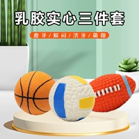 Латексный однотонный комплект из трех предметов (случайные цвета)