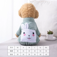 Осенне-зимний стиль [Наряд Ушастого Кролика] *Зеленый