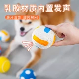 Той -мяч для собак, шлифование щетки щенков, щенки щенка, неразумный артефакт, медведь, золотисто -ретривер