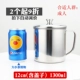 Dày cốc inox 304 văn phòng cốc uống mẫu giáo miệng cốc trẻ em học sinh uống cốc có nắp bình uống nước