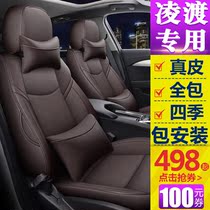 Lingdu leather seat cover full surround car cushion custom Volkswagen 19 Lingdu special seat cover four seasons Universal