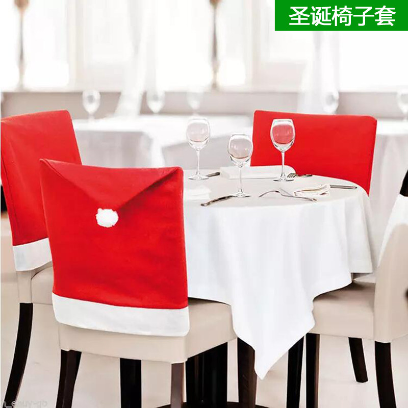 Jinye Christmas non-woven seat cover party Christmas tree fabric chair decorations