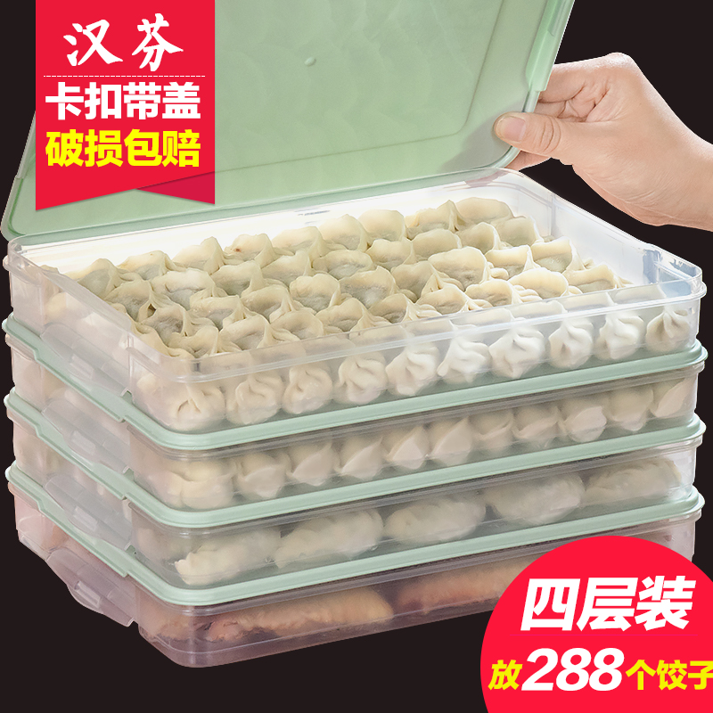 Water dumplings frozen dumplings Home Refrigerator Refreshing Containing Box Wonton Box Multilayer Water Dumplings Frozen Dumplings dumplings