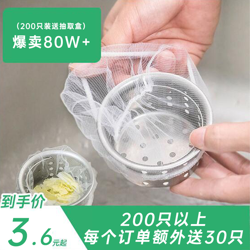 Hanfen sewer filter screen kitchen sink garbage sink sink sink sink vegetable floor drain anti-blocking artifact