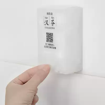 Hanfen extraction box kitchen sink filter storage box can hold 30-50 filters