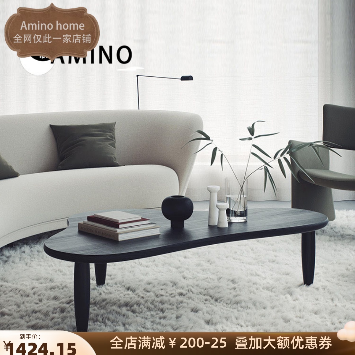 Modern minimal solid wood Alien Living room Tea Select Designer Creative Tea Table Household Tea Series Triangle in Wind