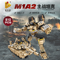 Panlos deformed tank military building blocks assembly toy puzzle force boy 8 puzzle robot model legao