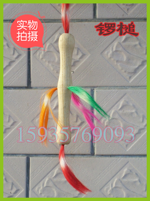 Weifeng gong mallet Shanxi gong to be full of 20