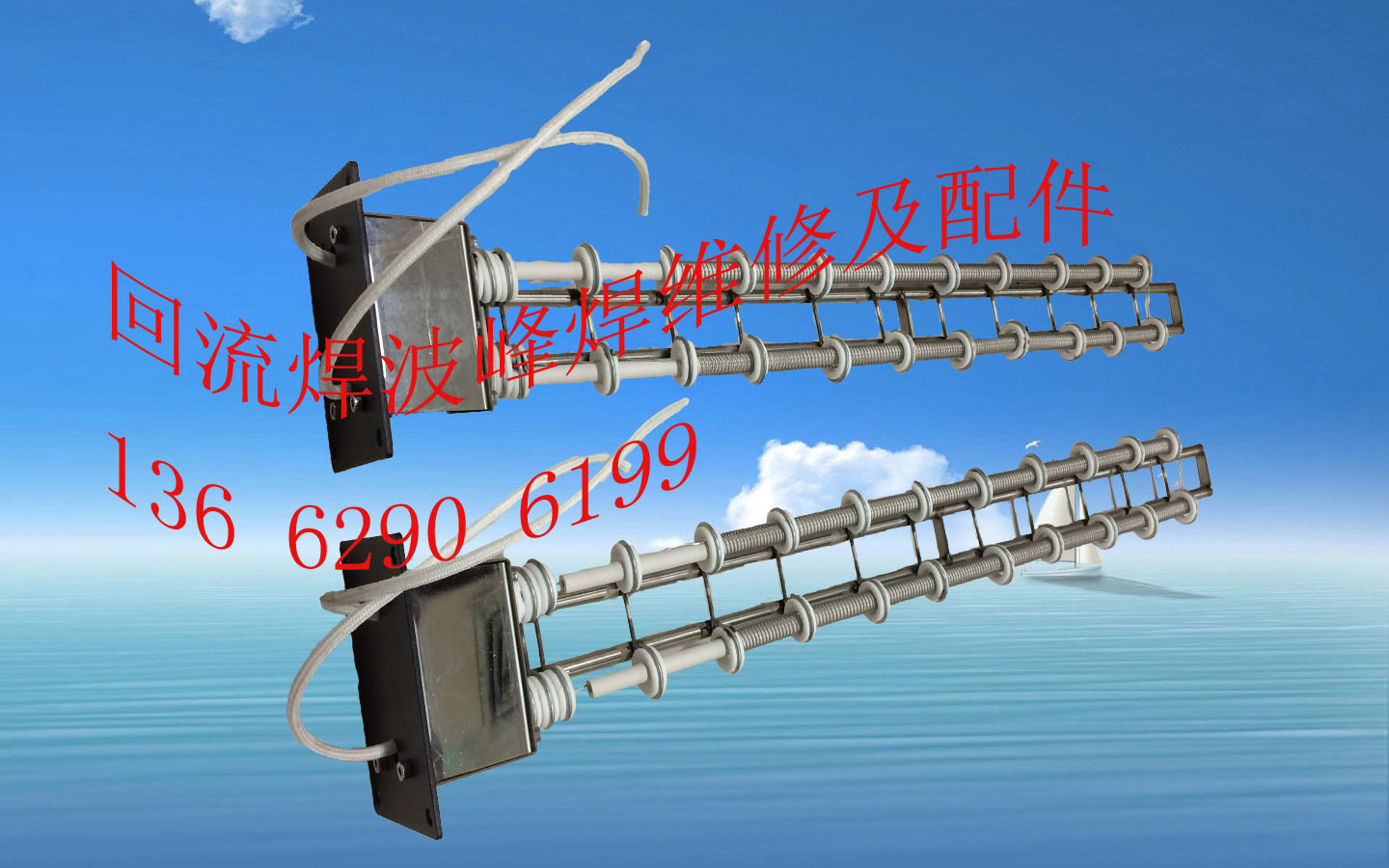 Original Jintuo reflow soldering wave soldering heating wire NS-800 reflow soldering heating wire AS reflow soldering heating wire