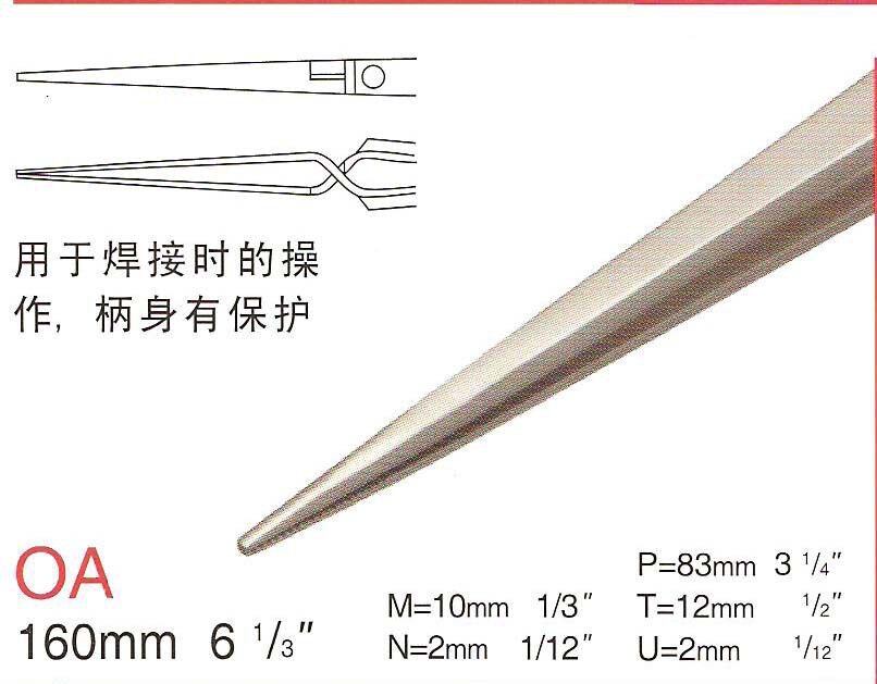 瑞士Rubis反向型镊子OA-SA