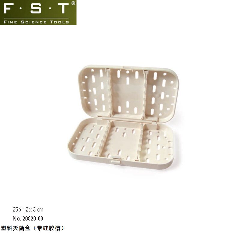FST灭菌盒20820-00 进口塑料灭菌盒 高压蒸汽灭菌盒 环氧乙炔灭菌