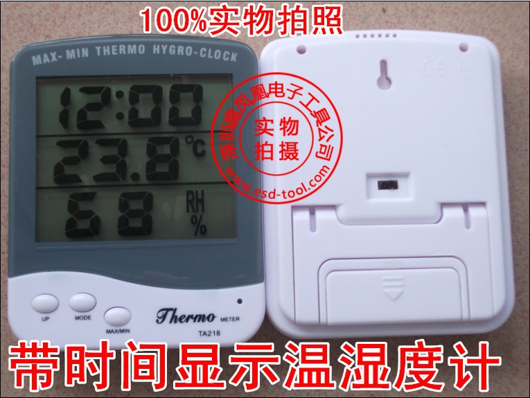 TA218B电子时钟温湿度计  家用温湿度计 仓库温度计 花棚温湿度计