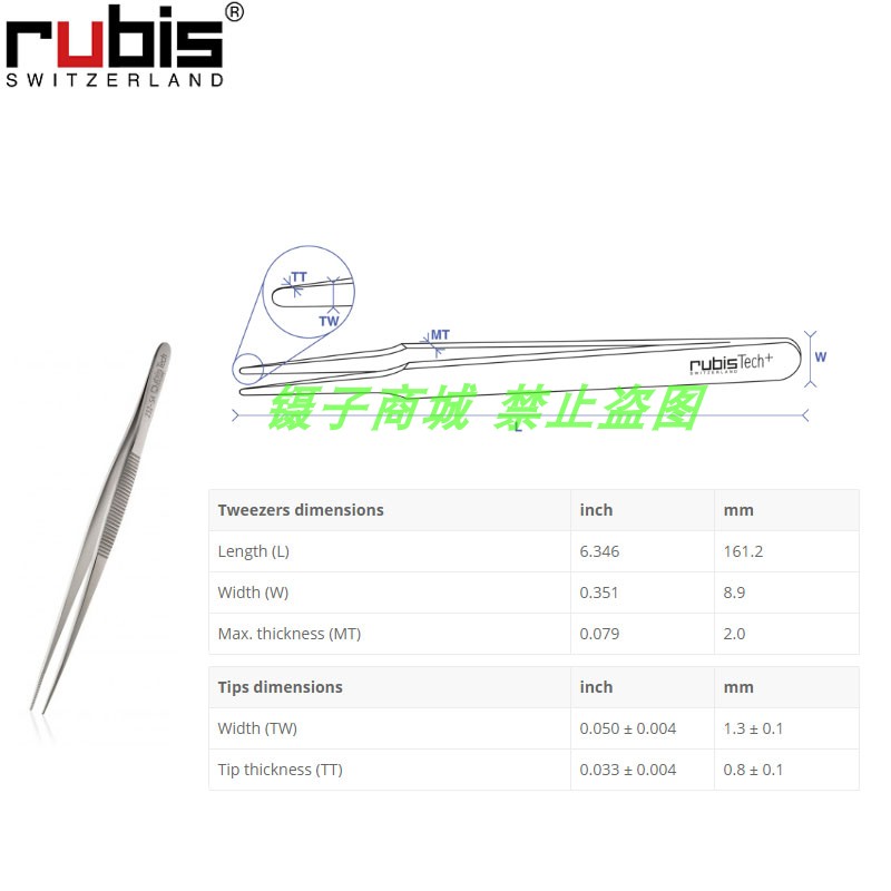 瑞士Rubis镊子232-SA 瑞士镊子 抗磁镊子 rubis tweezers