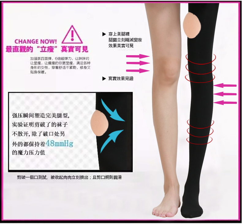 2 miếng chân mỏng vớ chân nữ hình mỏng dày vớ dày pantyhose mùa thu áp lực quần mỏng giảm béo quần