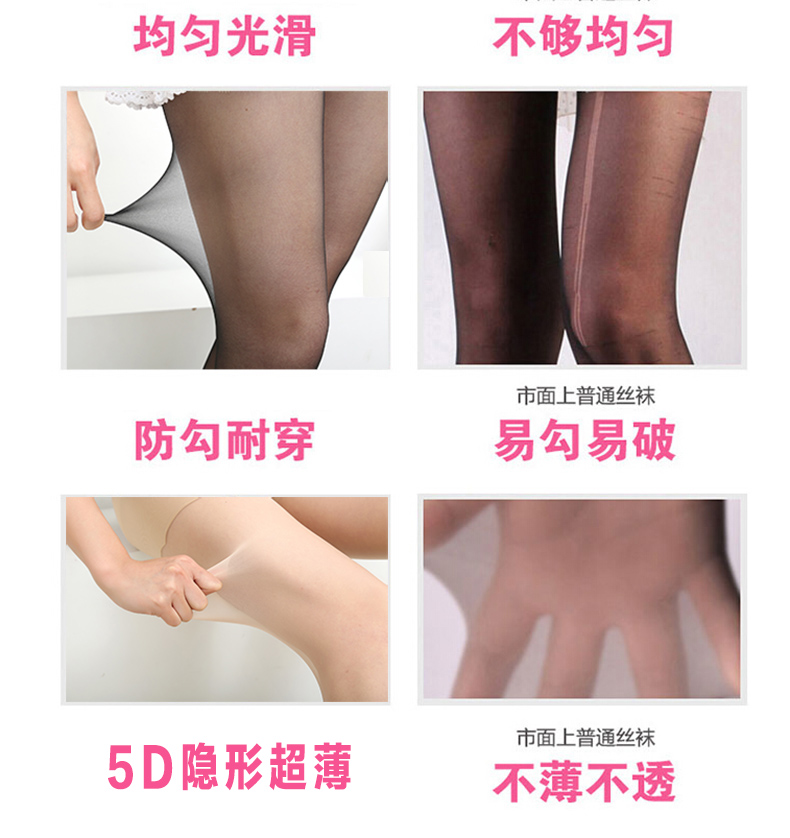 Chaussettes - collants S1001 - Ref 769245 Image 34