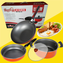 Colorful pot three-piece pot set combination wok soup pot Frying pan smoke-free non-stick pan